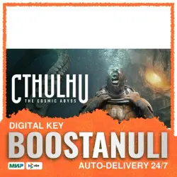 Cthulhu: The Cosmic Abyss (PS5) — to your PlayStation account
