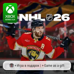 NHL 26 Xbox Series S/X