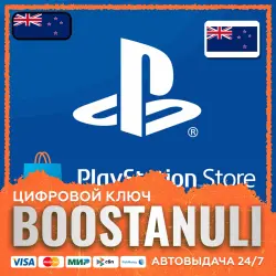PlayStation Store Wallet | NZ — PlayStation Store code
