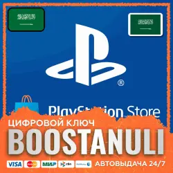 PlayStation Store Wallet | SA — PlayStation Store code