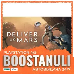 Deliver Us Mars PS4 &amp; PS5 (PS5) — на ваш аккаунт PlayStation