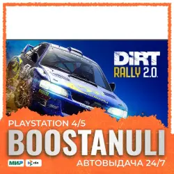 DiRT Rally 2.0 (PS4/PS5) — to your PlayStation account