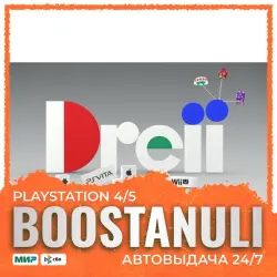 Dreii (PS4/PS5) — на ваш аккаунт PlayStation