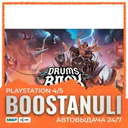 Drums Rock PS5 ТУРЦИЯ