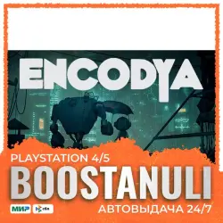 Encodya (PS4/PS5) — на ваш аккаунт PlayStation