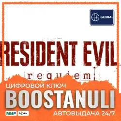 Resident Evil Requiem | ROW — Steam key