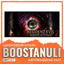 Resident Evil Revelations 2 | CIS — Steam key