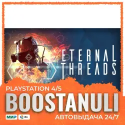 Eternal Threads (PS4/PS5) — на ваш аккаунт PlayStation