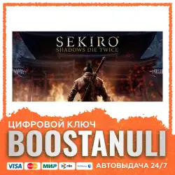 Sekiro : Shadows Die Twice | GL — Xbox key