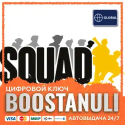 Squad | GL — Steam key