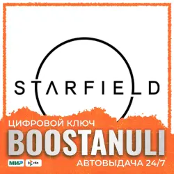 Starfield | CIS — Steam key