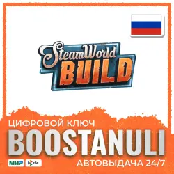 SteamWorld Build | RU — Steam key