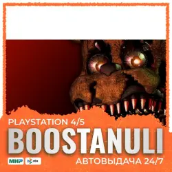 Five Nights at Freddy's 4 (PS4/PS5) — to your PlayStation account
