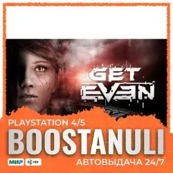 Get Even (PS4/PS5) — на ваш аккаунт PlayStation