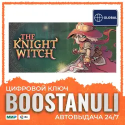 The Knight Witch (ПК) Ключ/Гифт Steam ГЛОБАЛ