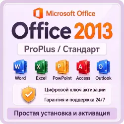 Key Office 2013 Pro Plus, Standard ltsc phone activation