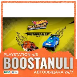 HOT WHEELS UNLEASHED 2 - Unstoppables Pack (PS5) — на ваш аккаунт PlayStation