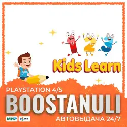 Kids Learn (PS4/PS5) — на ваш аккаунт PlayStation
