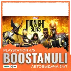 Marvel's Midnight Suns Enhanced Edition (PS4/PS5) — to your PlayStation account