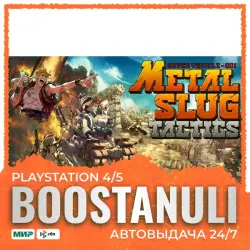 Metal Slug Tactics (PS5) — на ваш аккаунт PlayStation