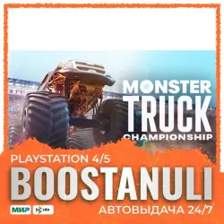 Monster Truck Championship (PS4/PS5) — на ваш аккаунт PlayStation