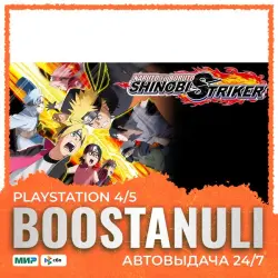 NARUTO TO BORUTO: SHINOBI STRIKER (PS4/PS5) — to your PlayStation account