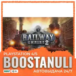 Railway Empire 2 (PS5) — на ваш аккаунт PlayStation