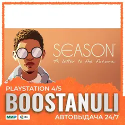 SEASON: A letter to the future PS4 &amp; PS5 (PS5) — на ваш аккаунт PlayStation