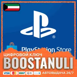 PlayStation Store Wallet | KW — PlayStation Store code