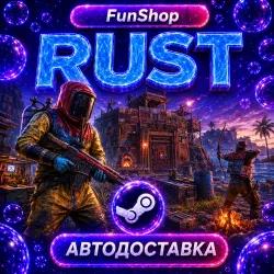 Rust | Автодоставка Steam Gift | RU/UA/KZ/TR/US