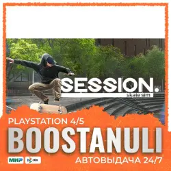 Session: Skate Sim (PS5) — to your PlayStation account