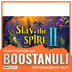Slay the Spire (PS4/PS5) — на ваш аккаунт PlayStation