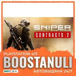 Sniper Ghost Warrior Contracts (PS4/PS5) — to your PlayStation account