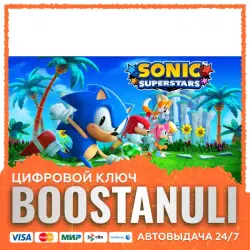 SONIC SUPERSTARS (PS4/PS5) — to your PlayStation account
