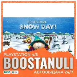 SOUTH PARK: SNOW DAY! (PS5) — на ваш аккаунт PlayStation