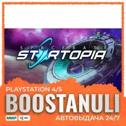 Spacebase Startopia - PS4 &amp; PS5 (PS5) — на ваш аккаунт PlayStation