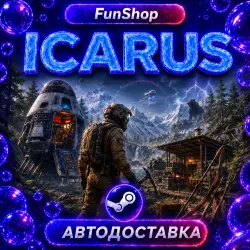 Icarus | Автодоставка Steam Gift | RU/UA/KZ/TR/US