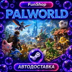 Palworld | Автодоставка Steam Gift | RU/UA/KZ/TR/US