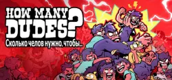How Many Dudes | АВТОДОСТАВКА [Россия Steam Gift]