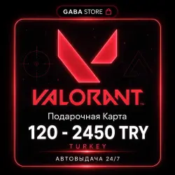 Valorant Подарочная Карта | 120-2450 TRY | TURKEY | АВТОВЫДАЧА 24/7