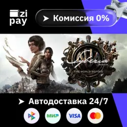 Syberia - The World Before STEAM RU and all regions gift auto delivery