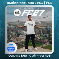 EA SPORTS FC 27 PS4/PS5 RUS Region Türkiye | Ukraine