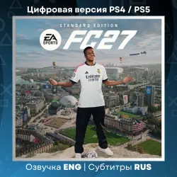 EA SPORTS FC 27 PS4/PS5 RUS Region Türkiye | Ukraine