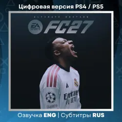 EA SPORTS FC 27 Ultimate PS4/PS5 RUS Region Türkiye | Ukraine