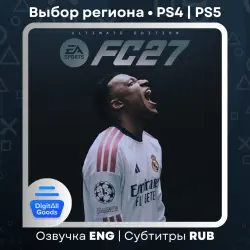 EA SPORTS FC 27 Ultimate PS4/PS5 RUS Region Türkiye | Ukraine