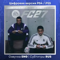 EA SPORTS FC 27 Ultimate Plus PS4/PS5 RUS Region Türkiye | Ukraine