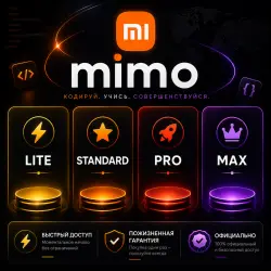 Xiaomi MiMo Lite/Standard/Pro/Max 1-12M | Обновление | + Г.арантия