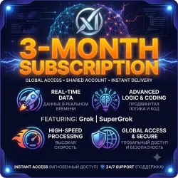 Grok SuperGrok Подписка 3 Месяца | Общий Аккаунт | Мгновенно | Global