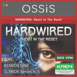 Key HARDWIRED Ghost In The Reset XBOX, PC(no steam) code
