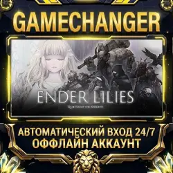 ENDER LILIES: Quietus of the Knights Steam ОФФЛАЙН-аккаунт | Автовыдача 24/7